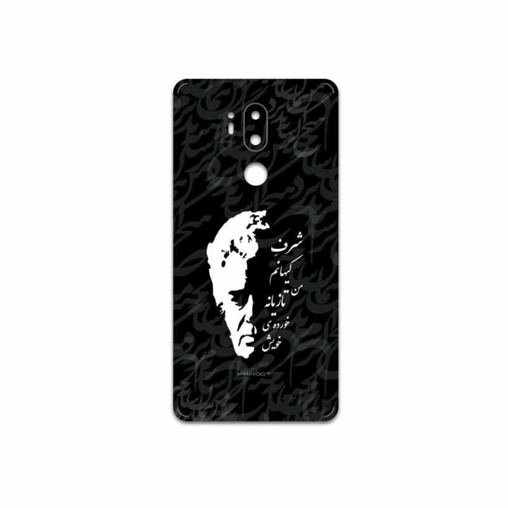 برچسب پوششی ماهوت مدل Ahmad-Shamlou مناسب برای گوشی موبایل ال جی G7 PLUS THINQ MAHOOT Ahmad-Shamlou Cover Sticker for LG G7 PLUS THINQ